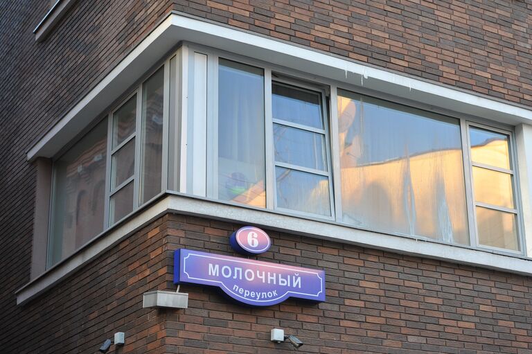 Дом № 6 в Молочном переулке Дом № 6 в Молочном переулке
