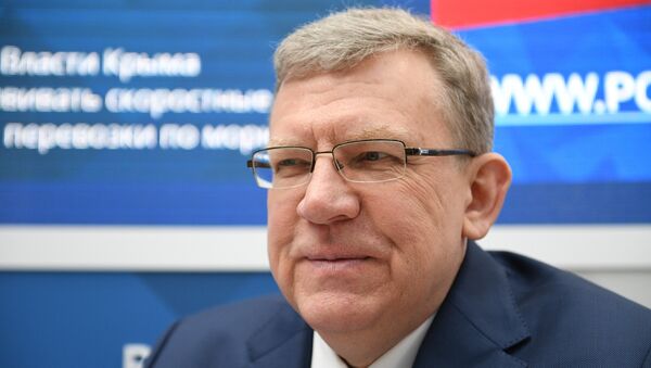 Председатель совета Центра стратегических разработок Алексей Кудрин на Российском инвестиционном форуме (РИФ-2018) в Сочи. 15 февраля 2018