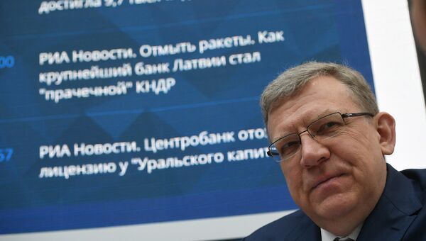 Председатель совета Центра стратегических разработок Алексей Кудрин на Российском инвестиционном форуме (РИФ-2018) в Сочи. 15 февраля 2018