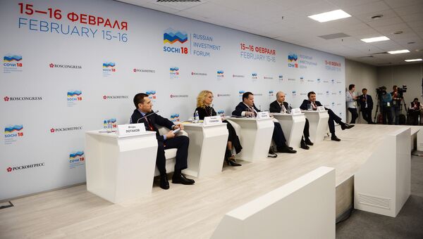 Российский инвестиционный форум (РИФ-2018) в Сочи