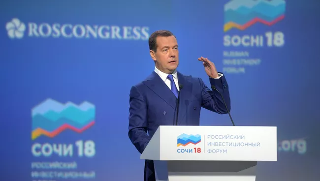 Председатель правительства РФ Дмитрий Медведев выступает на пленарном заседании Инвестиции в регионы – инвестиции в будущее Российского инвестиционного форума Сочи-2018. 15 февраля 2018
