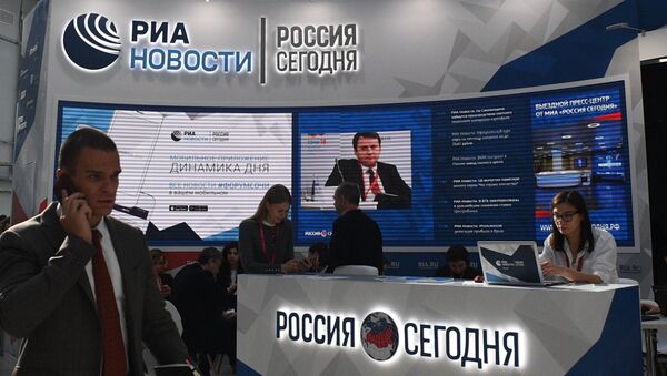 Cтенд МИА Россия сегодня на Российском инвестиционном форуме