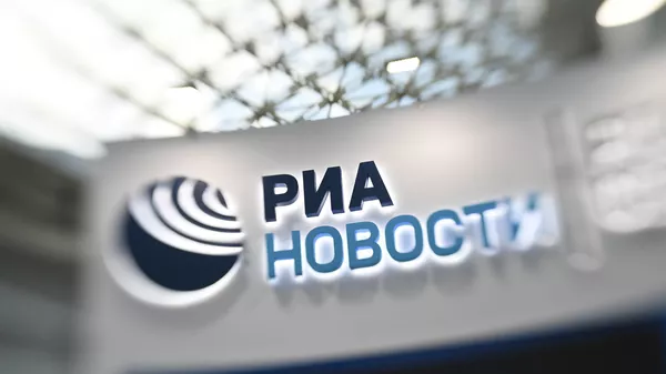Логотип РИА Новости. Архивное фото