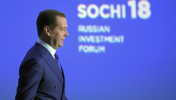 Дмитрий Медведев выступает на Российском инвестиционном форуме в Сочи. 15 февраля 2018