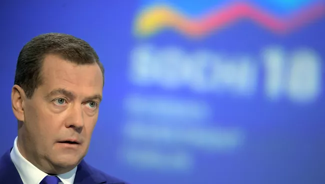 Председатель правительства РФ Дмитрий Медведев выступает на пленарном заседании Инвестиции в регионы – инвестиции в будущее Российского инвестиционного форума Сочи-2018. 15 февраля 2018