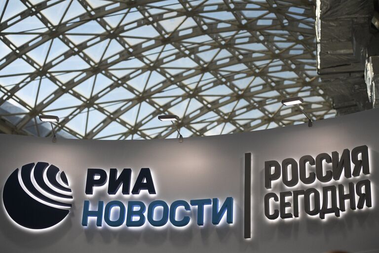 Cтенд МИА Россия сегодня на Российском инвестиционном форуме в Сочи Cтенд МИА Россия сегодня на Российском инвестиционном форуме в Сочи