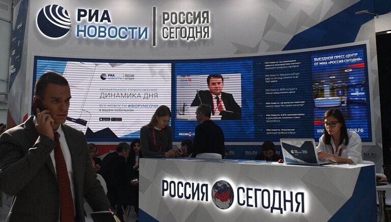 Cтенд МИА Россия сегодня на Российском инвестиционном форуме (РИФ-2018) в Сочи
