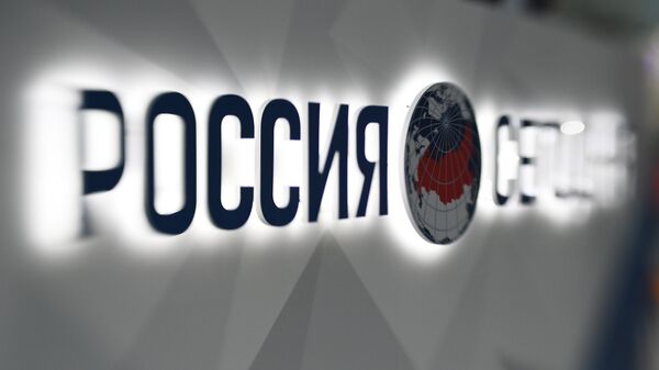 Логотип Россия сегодня. Архивное фото