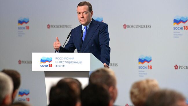 Дмитрий Медведев выступает на пленарном заседании Российского инвестиционного форума Сочи-2018. Архивное фото