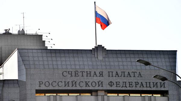 Здание Счетной палаты России