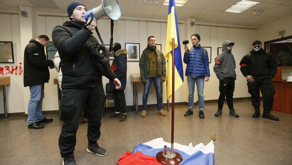 Активисты украинской националистической партии во время акции протеста в Российском центре науки и культуры в Киеве. 17 февраля 2018
