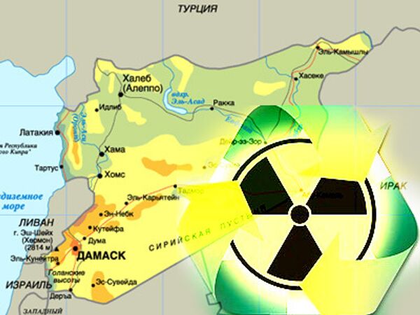Атомные материалы в Сирии