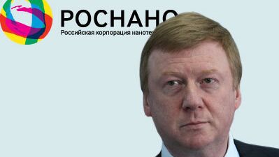 Анатолий Чубайс возглавит РОСНАНО Анатолий Чубайс возглавит РОСНАНО - РИА Новости, 1920, 15.07.2025