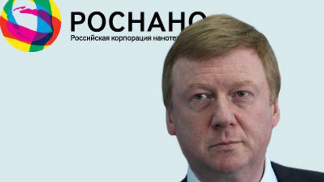 Анатолий Чубайс возглавит РОСНАНО