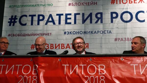 Кандидат в президенты РФ от Партии роста Борис Титов во время встречи с доверенными лицами. 19 февраля 2018