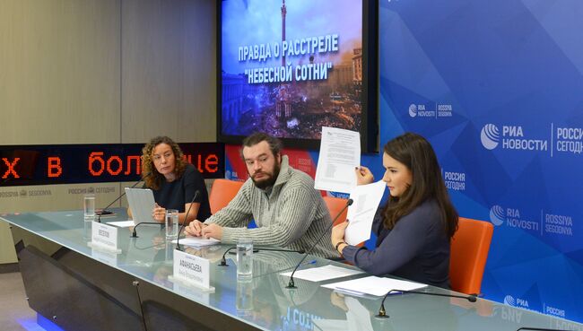 Пресс-конференция Правда о расстреле Небесной сотни в МИА Россия сегодня. 19 февраля 2018