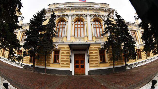 Здание Центрального банка России на Неглинной улице в Москве
