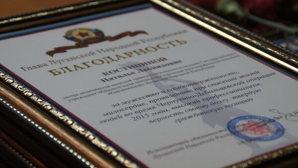 142 медика наградили в ЛНР за оказание помощи участникам Дебальцевских боев. 20 февраля 2018