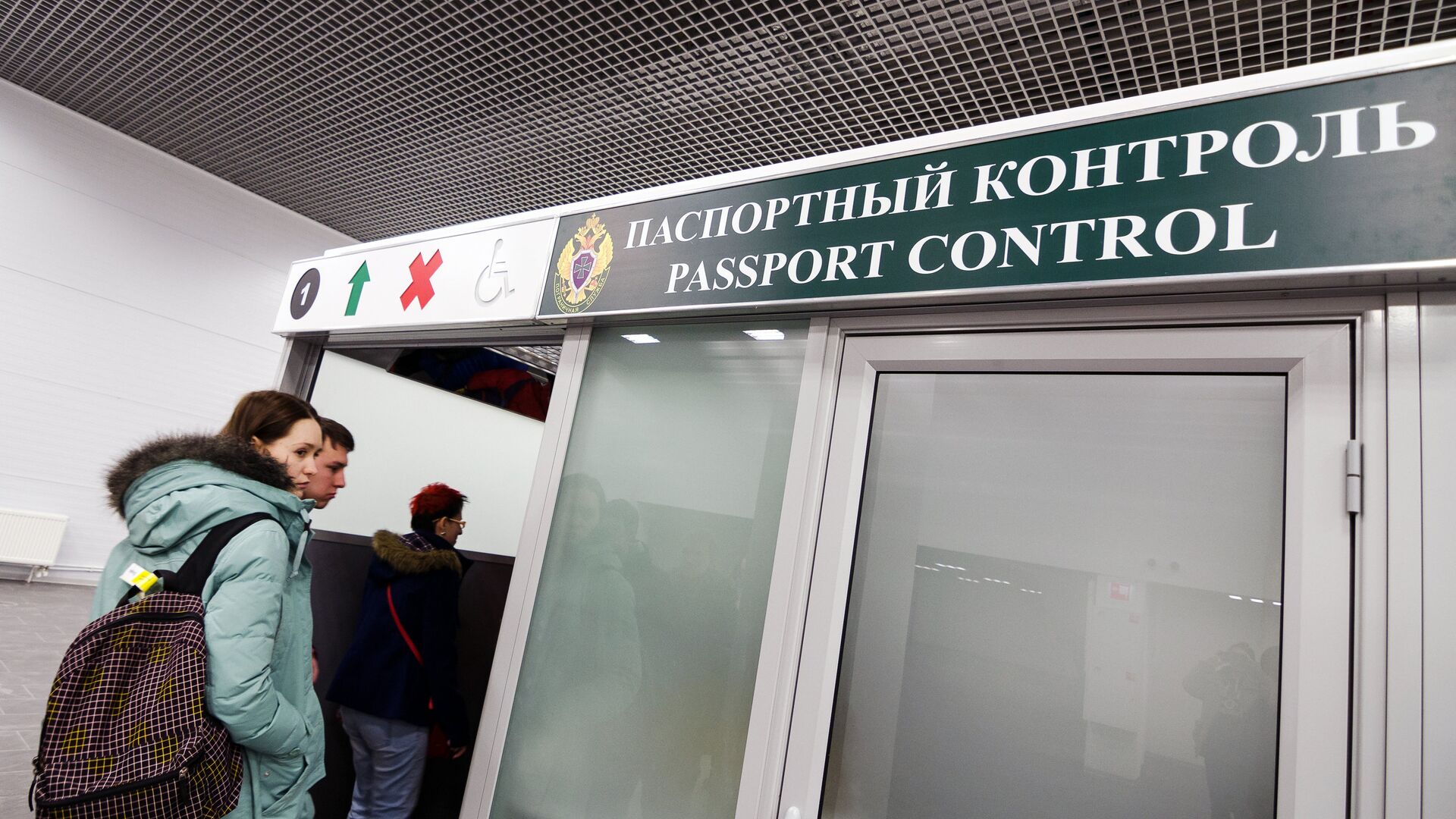 Пассажиры проходят паспортный контроль в Международном аэропорту Жуковский - РИА Новости, 1920, 30.05.2023