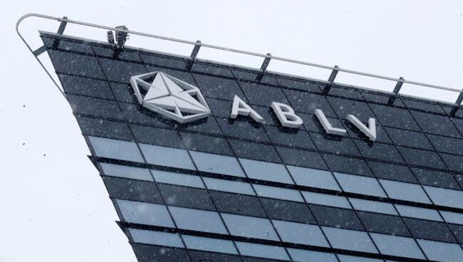 Главный офис ABLV Bank в Риге, Латвия