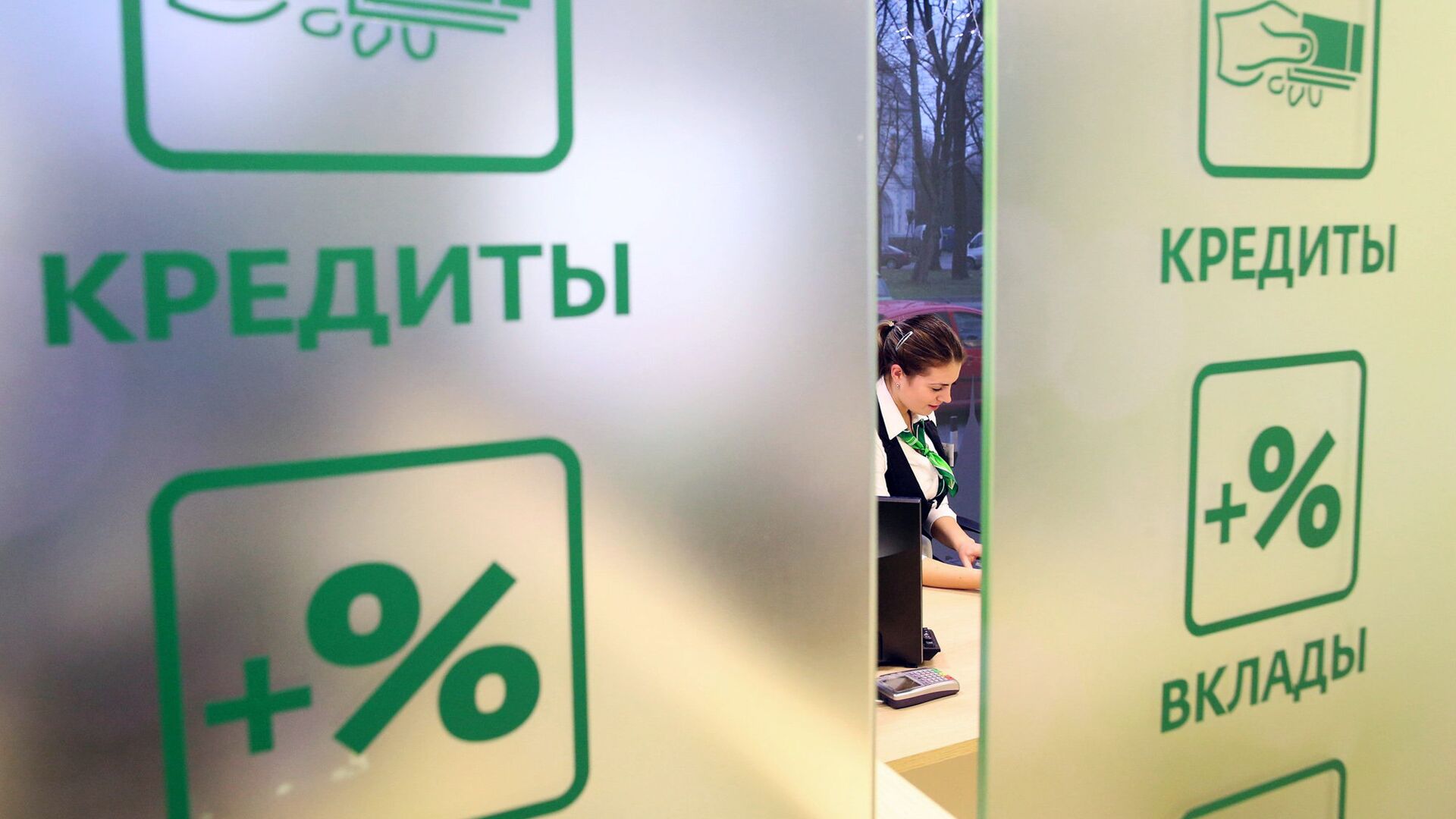 Заемщик вправе застраховаться в любой компании ✓ Новости Рыбинска и не только
