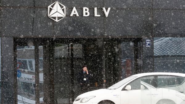 Главный офис ABLV Bank в Риге, Латвия