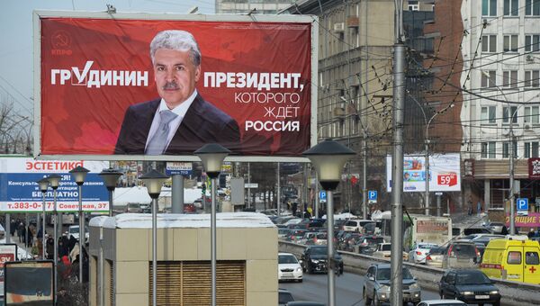 Предвыборные плакаты на улицах Новосибирска