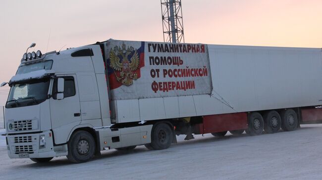 Автомобили гуманитарной колонны МЧС России. Архивное фото