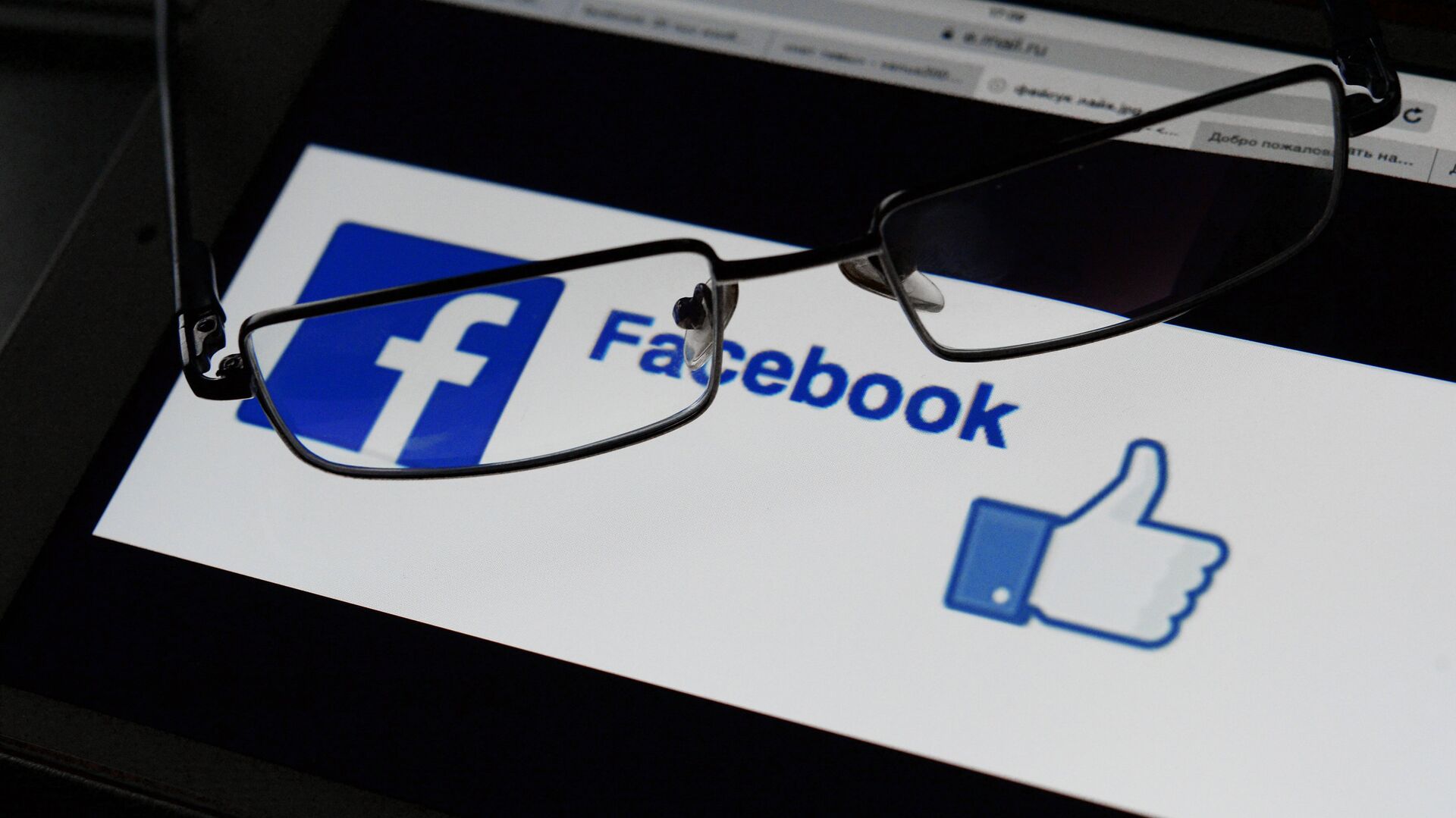 Роскомнадзор сообщил о замедлении трафика Facebook в России