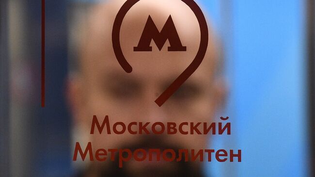 Эмблема Московского метрополитена. Архивное фото