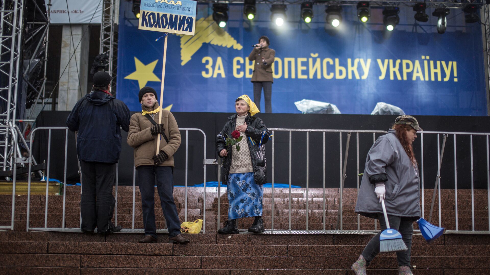 Сторонники евроинтеграции Украины около сцены на Европейской площади в Киеве. 25 января 2013 - РИА Новости, 1920, 25.03.2021