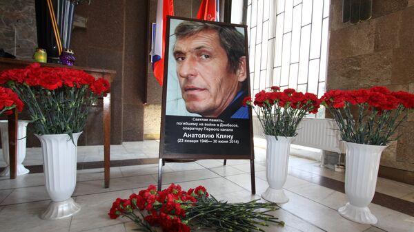 Памятные мероприятия в честь оператора Первого канала Анатолия Кляна, погибшего в Донецке