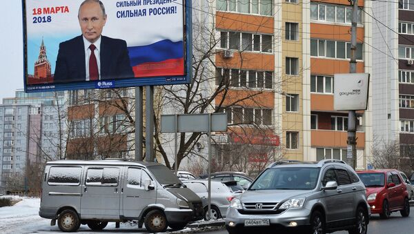 Предвыборный баннер в поддержку действующего президента РФ Владимира Путина во Владивостоке. Архивное фото