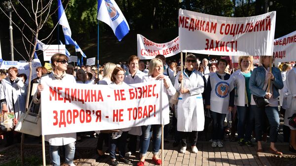 Участники акции протеста работников здравоохранения в Киеве