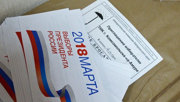 Приглашения избирателю, подготовленные избирательной комиссией Хабаровского края. Архивное фото