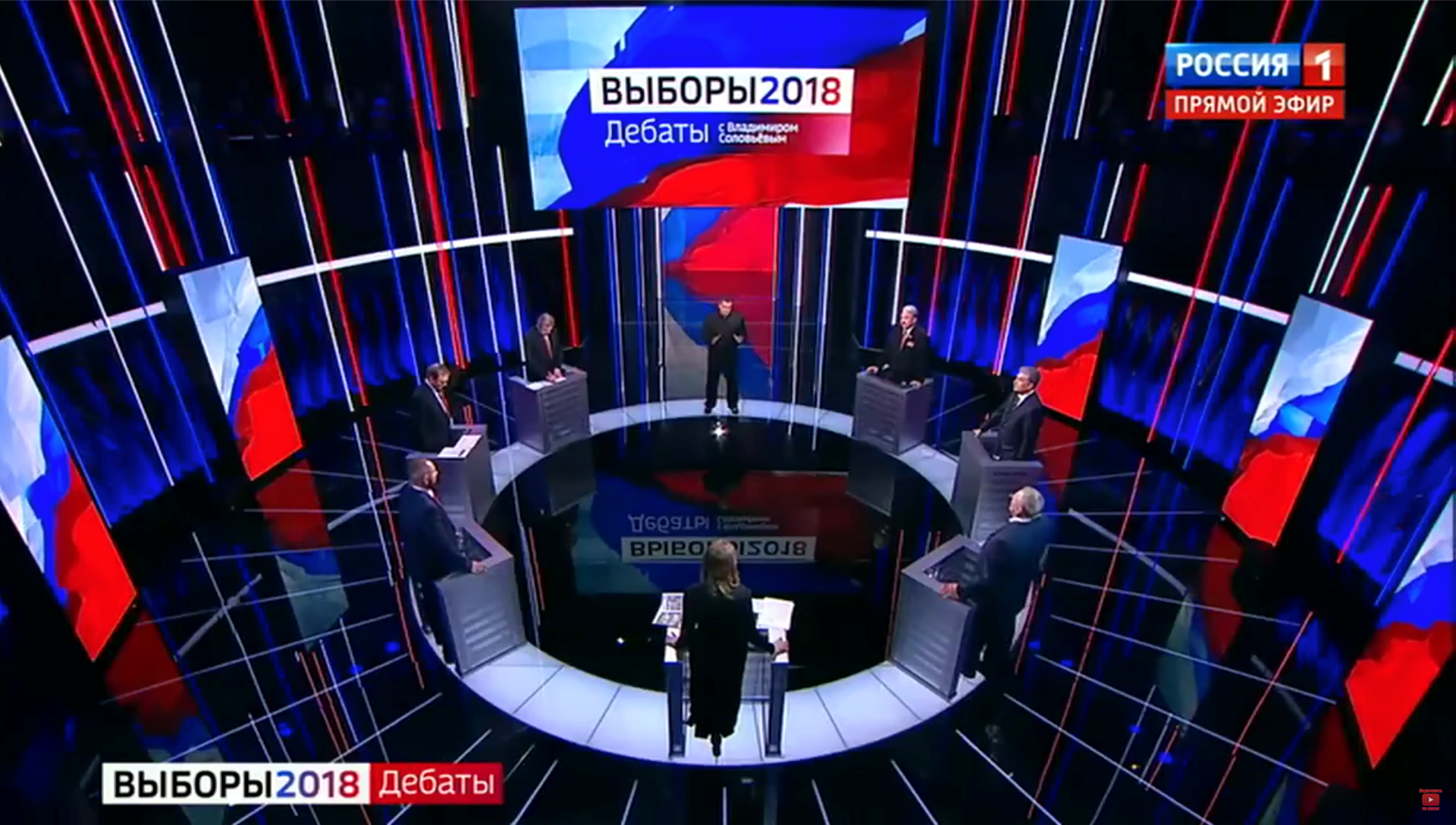 Дебаты Россия 1. Дебаты на ТВ. Предвыборные дебаты.