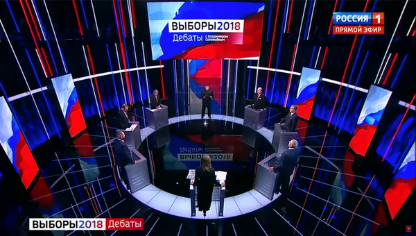 Дебаты на канале Россия 1