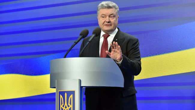 Пресс-конференция президента Украины Петра Порошенко Архивное фото