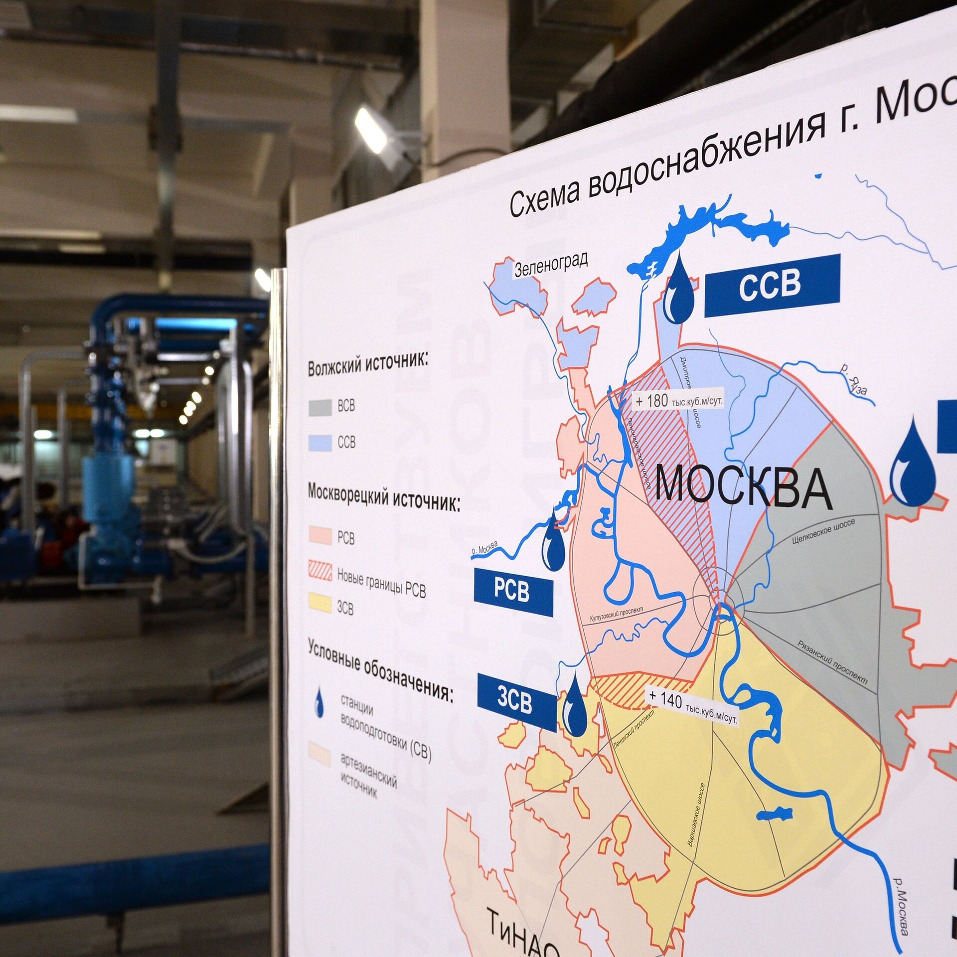 Водохранилища Москвы переведены на зимний режим работы - РИА Новости,  16.12.2022