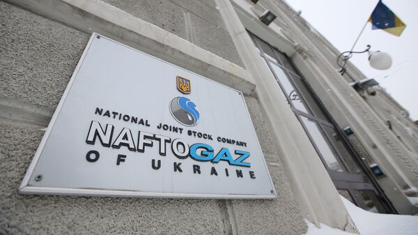 Вывеска на здании нефтегазовой компании Нафтогаз Украины в Киеве. архивное фото