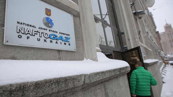 Здание нефтегазовой компании Нафтогаз Украины в Киеве. Архивное фото