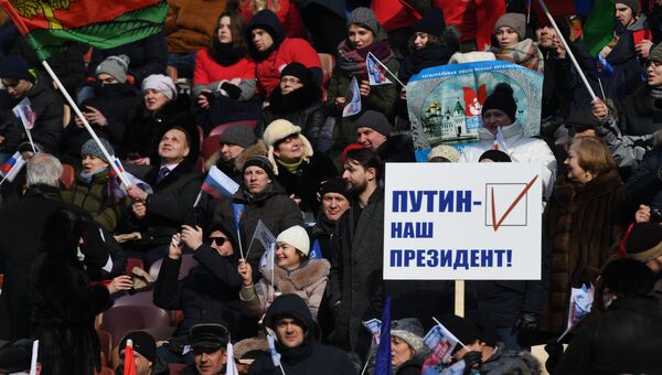 Участники митинга в поддержку кандидата в президенты РФ Владимира Путина на стадионе Лужники