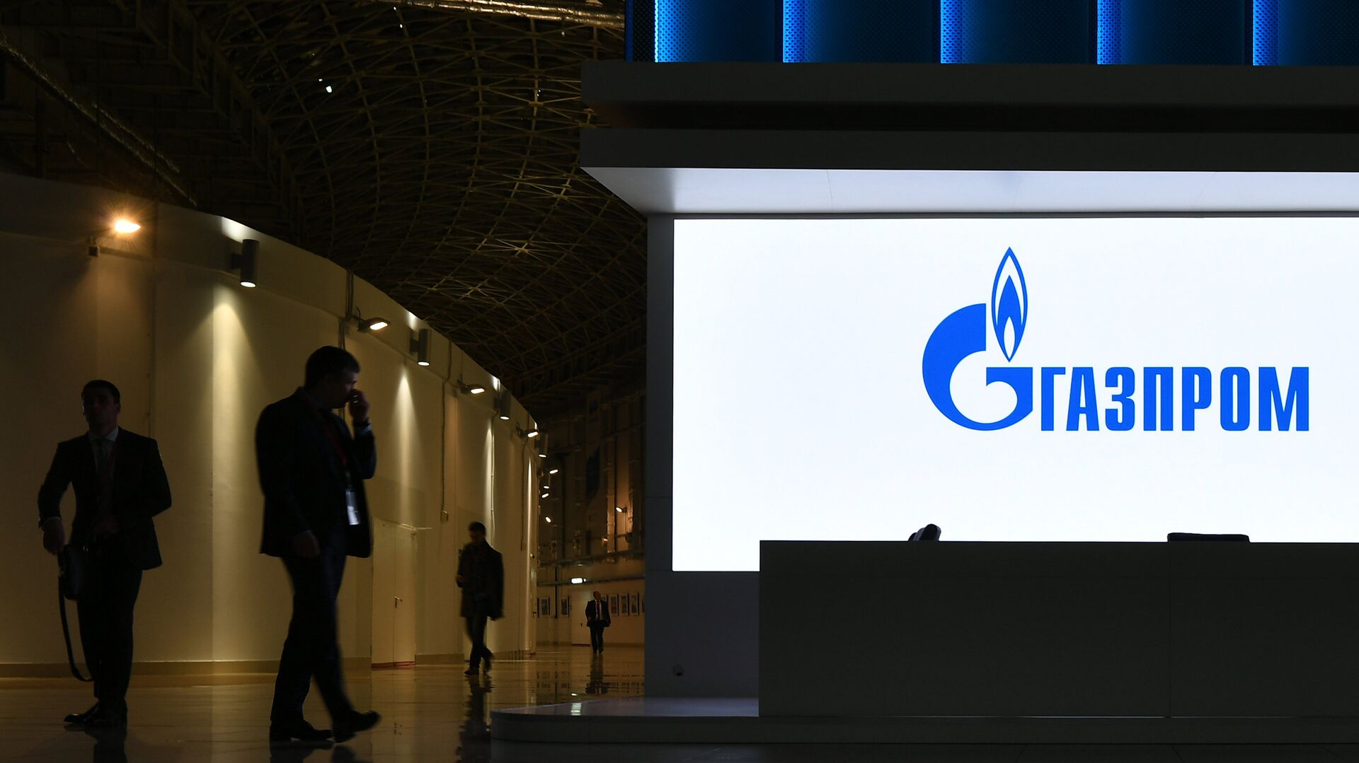 Стенд компании Газпром на выставке, организованной в рамках Российского инвестиционного форума (РИФ-2018) в Сочи0