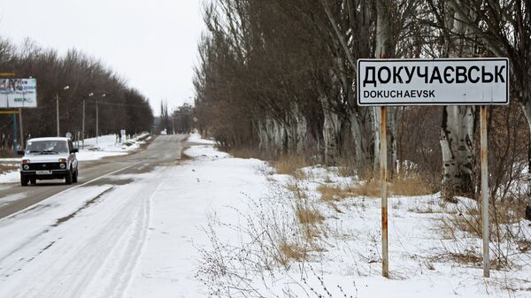 Знак Начало населенного пункта перед въездом в город Докучаевск Донецкой области