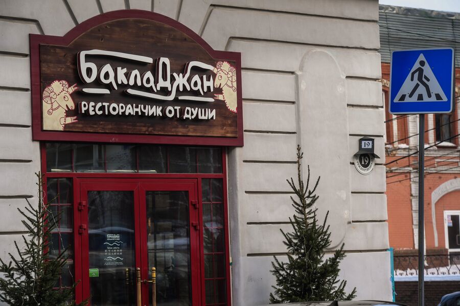 Ресторан на улице Рождественской в Нижнем Новгороде
