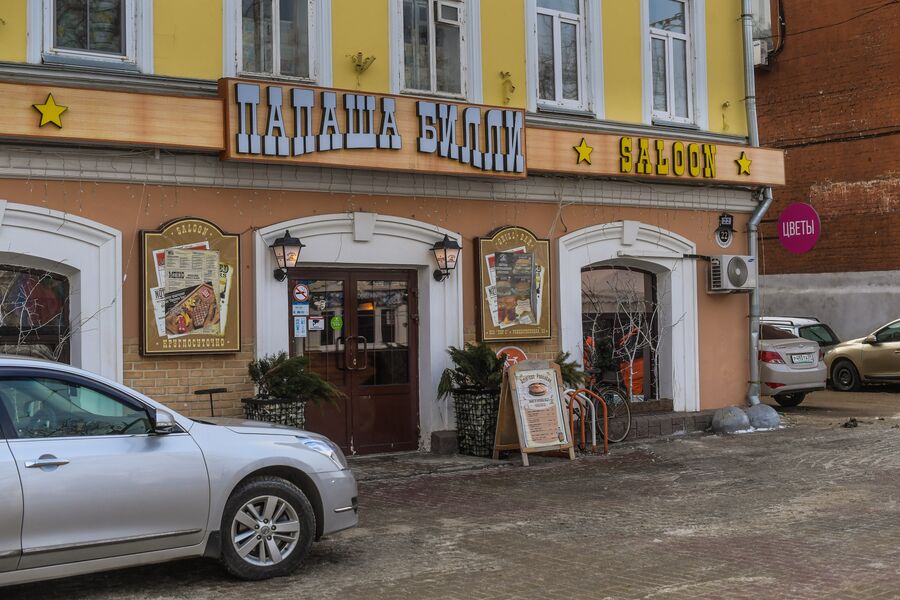 Гриль бар на улице Рождественской в Нижнем Новгороде