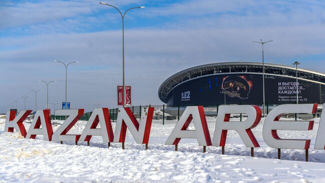 Стадион Казань Арена