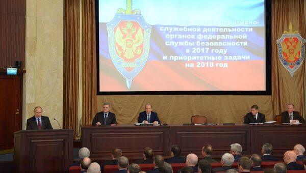 Владимир Путин выступает на заседании коллегии ФСБ РФ. 5 марта 2018