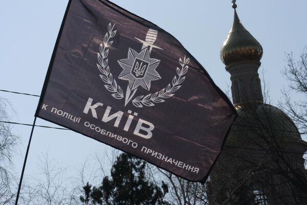 Флаг батальона Киев Флаг батальона Киев