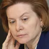 Председатель комитета по природопользованию, природным ресурсам и экологии Госдумы РФ Наталья Комарова